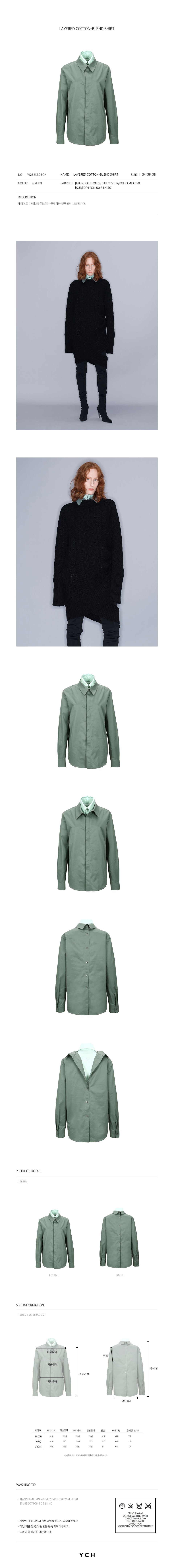 YCH LAYERED COTTON-BLEND SHIRT GREEN (W23BL306GN)