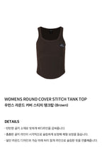 HDEX Women's Round Cover Stitch Tank Top (Brown)