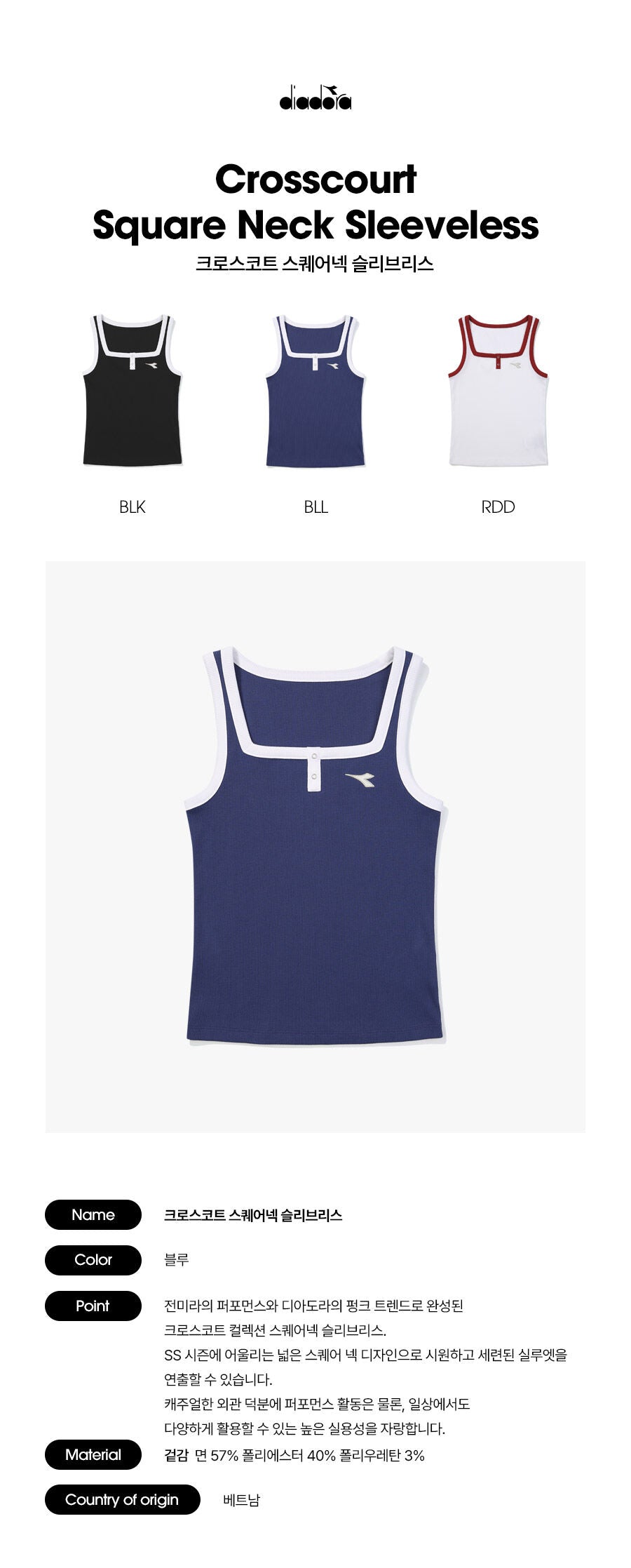 diadora Cross coat square neck sleeveless BLUE