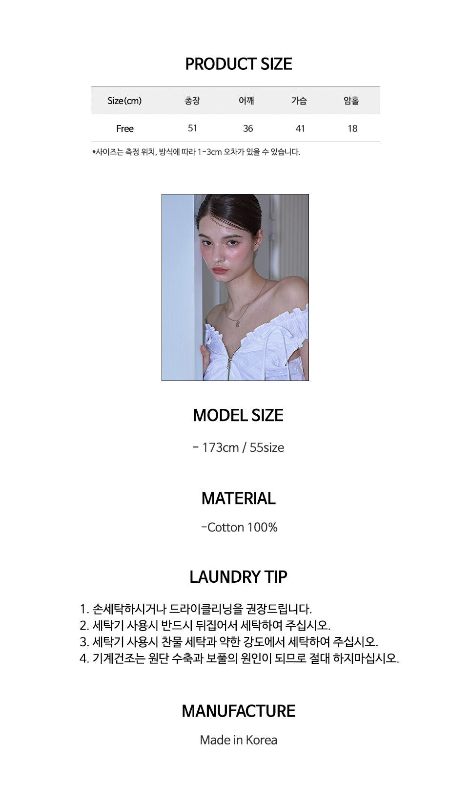 RoséFrantz Two-way Frill Ribbon Sleeveless [White]