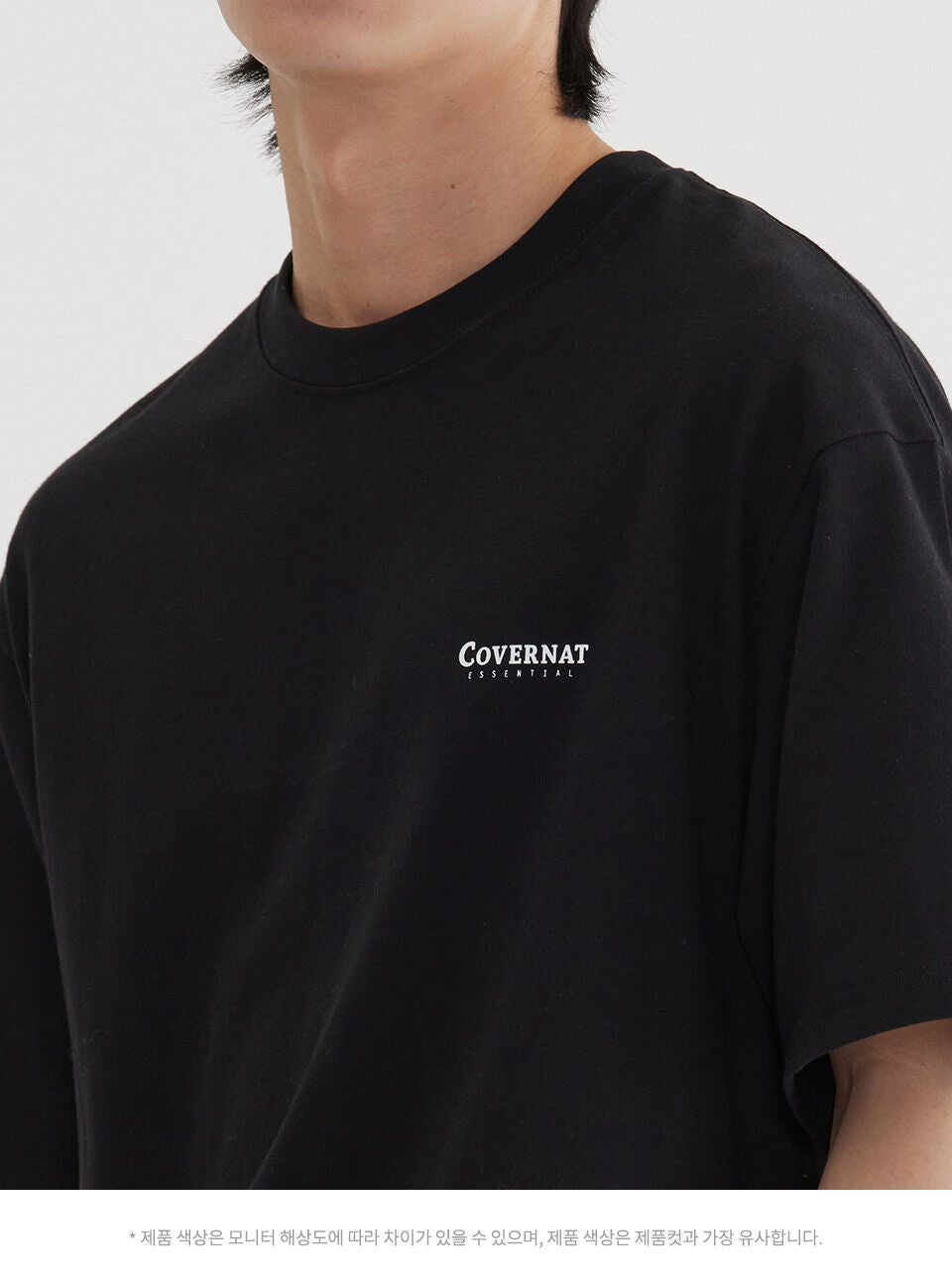 COVERNAT Cool Cotton 2-PACK T-Shirt New Black