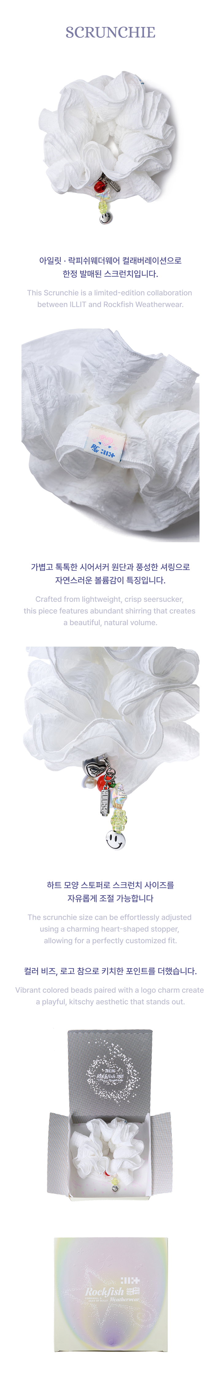 Scrunchie detail 3