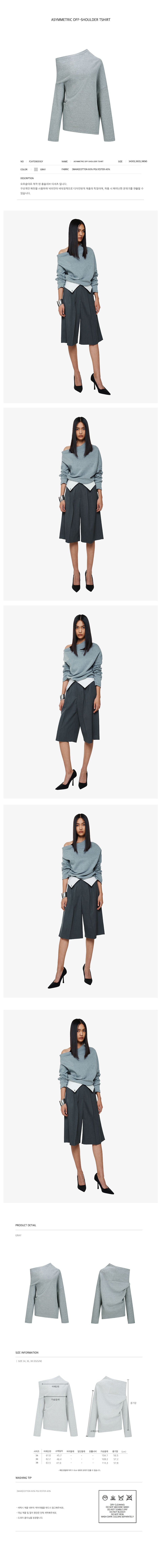 YCH ASYMMETRIC OFF-SHOULDER TSHIRT GREY (F24TO9051GY)
