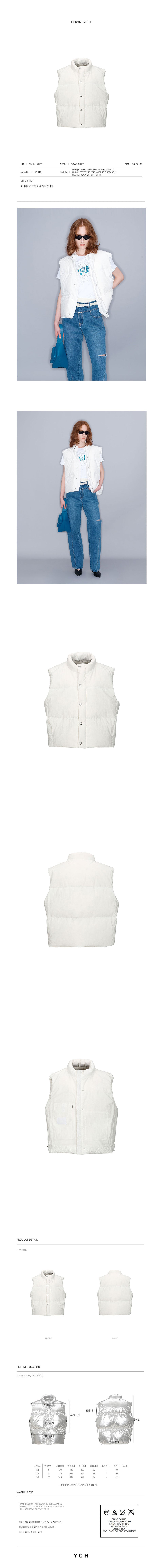 YCH DOWN GILET WHITE (W23OT011WH)