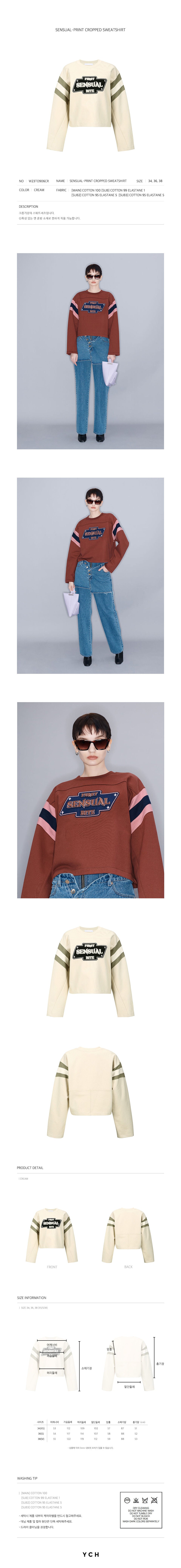 YCH SENSUAL-PRINT CROPPED SWEATSHIRT CREAM (W23TO906CR)