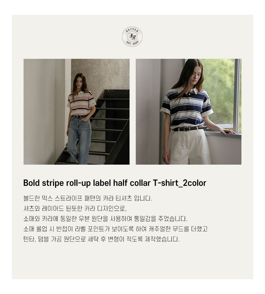 KNOWN BETTER Bold stripe roll-up label half collar T-shirt_Blue