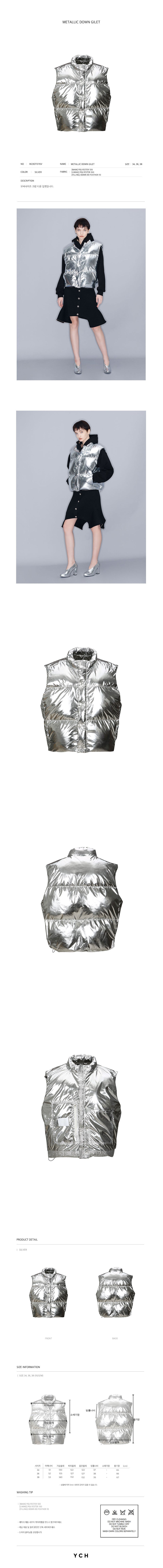 YCH METALLIC DOWN GILET SILVER (W23OT011SV)