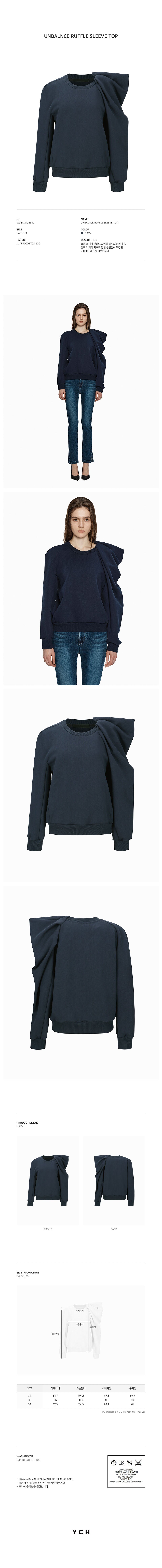 YCH UNBALNCE RUFFLE SLEEVE TOP NAVY (W24TS11061NV)