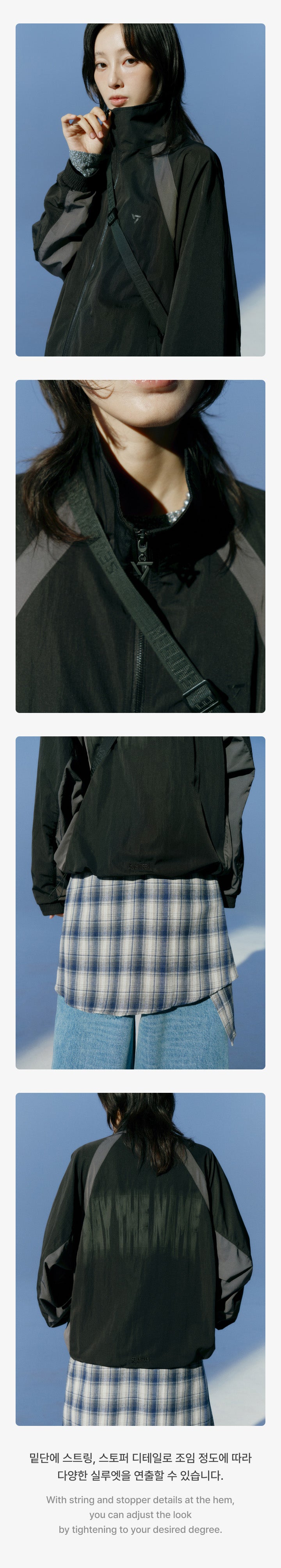 Windbreaker Jacket detail 5
