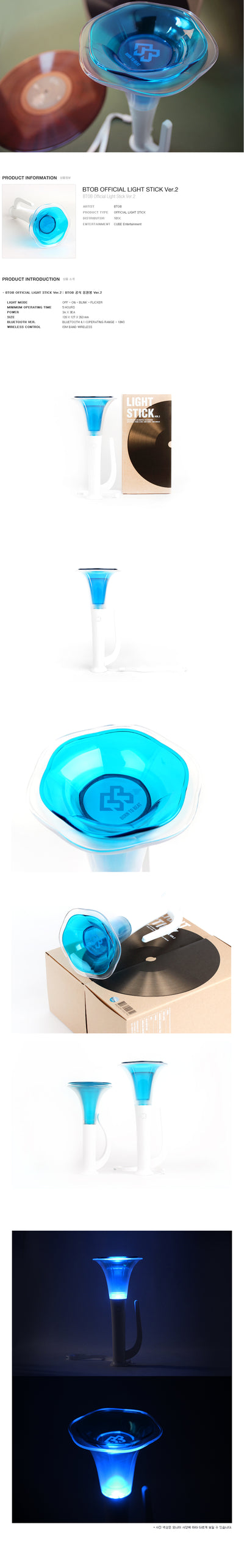 BTOB - Official Light Stick VER.2