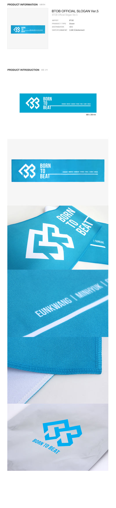 BTOB - Official Slogan VER.5