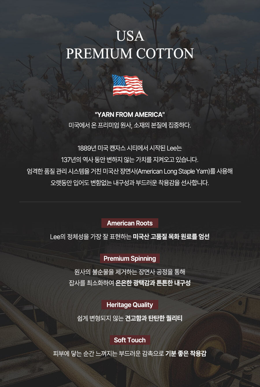 Lee Small Twitch Logo Short Sleeve T-Shirt White