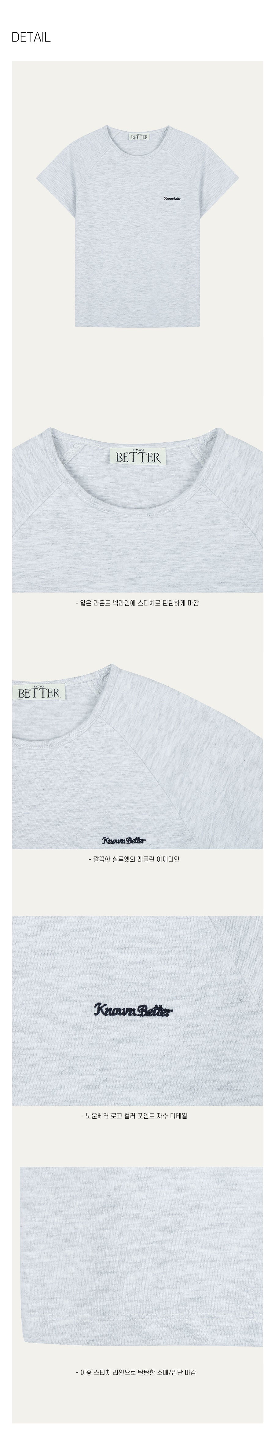 KNOWN BETTER [Add size] Better logo embroidery T-shirt_Light Gray