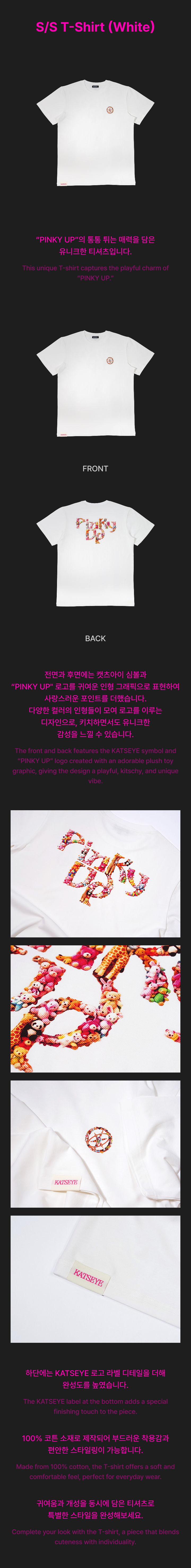 PINKY UP S / S T-Shirt detail 3