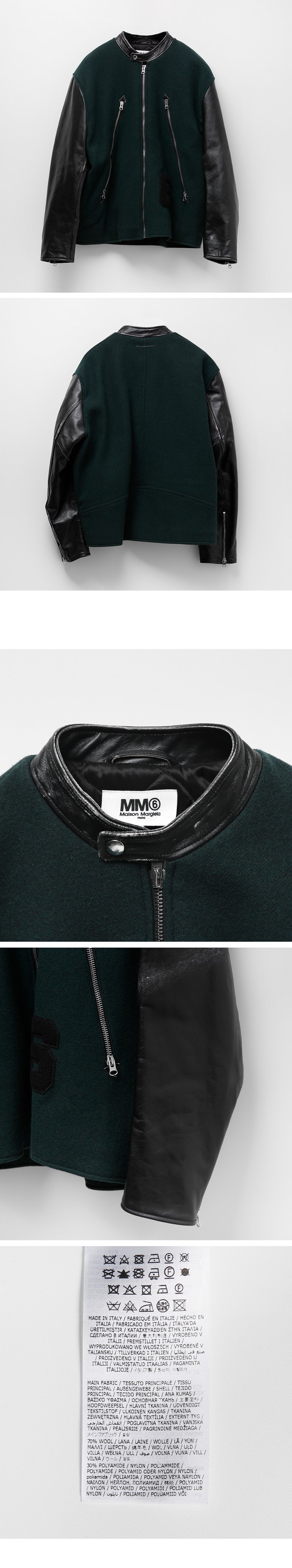 MM6 MAISON MARGIELA MM6 MAISON MARGIELA Jacket Petrol Green