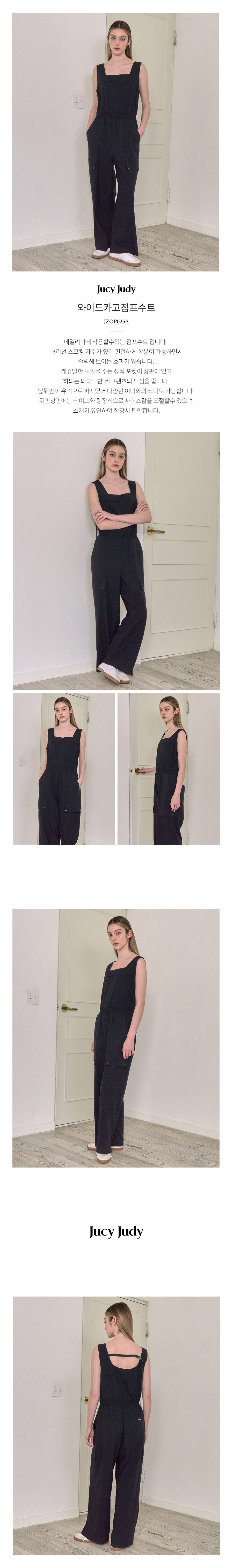 JUCYJUDY JUCYJUDY Wide Cargo Jumpsuit