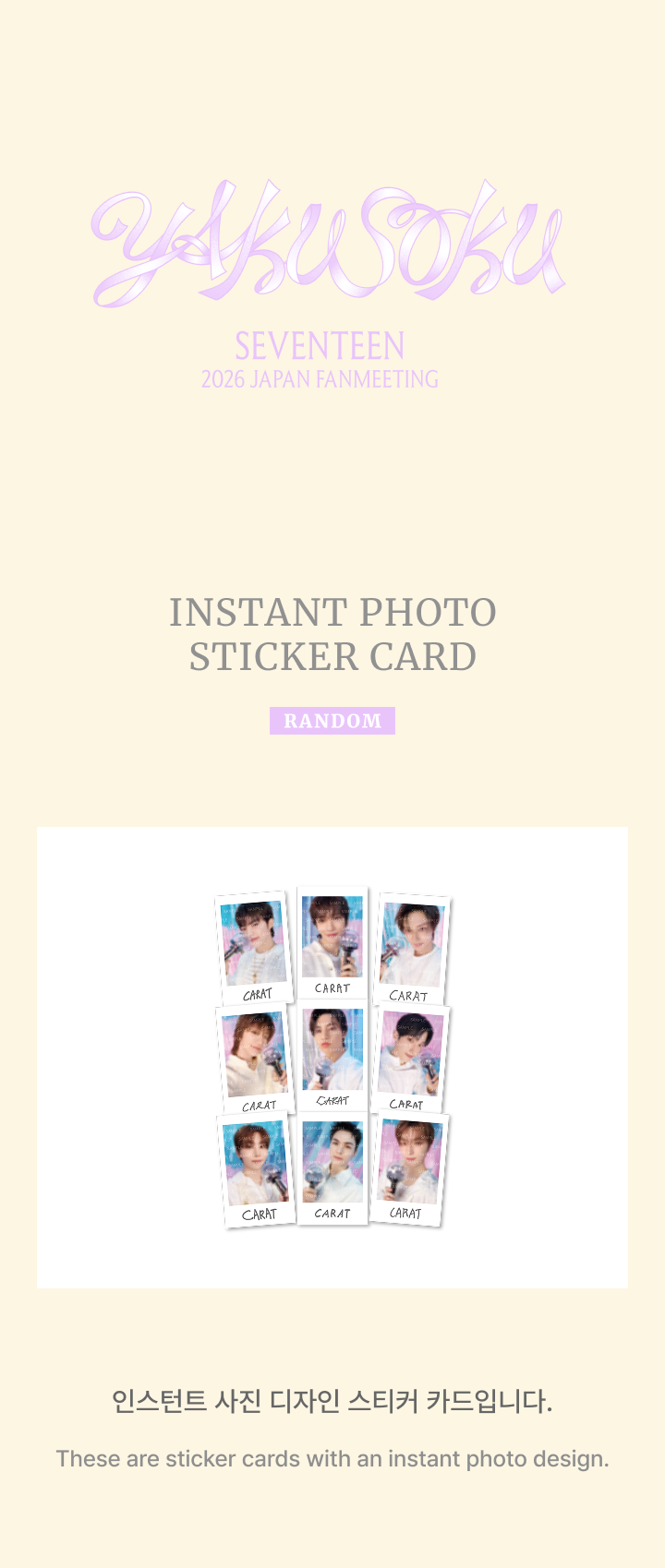 Instant Photo Sticker Card detail 2