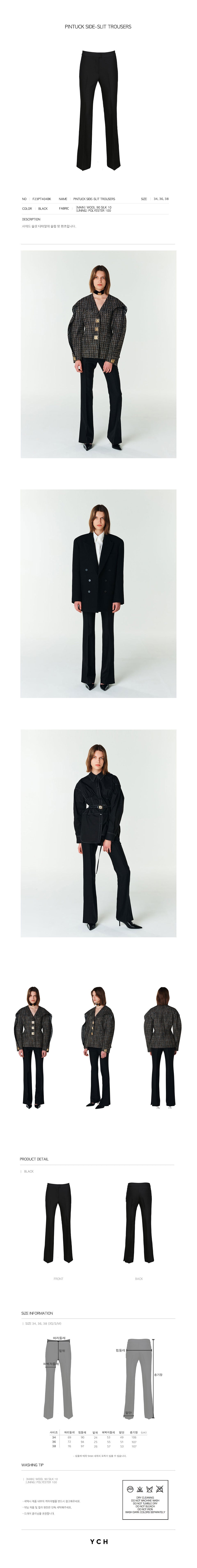 YCH PINTUCK SIDE-SLIT TROUSERS BLACK (F23PT404BK)