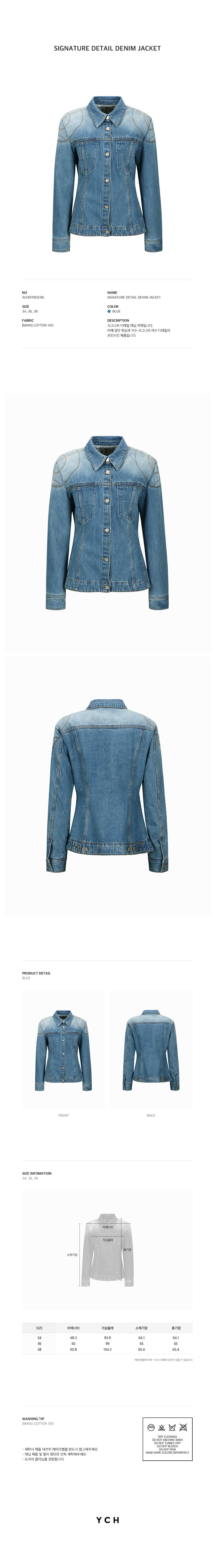 YCH SIGNATURE DETAIL DENIM JACKET BLUE (W24DT8051BL)