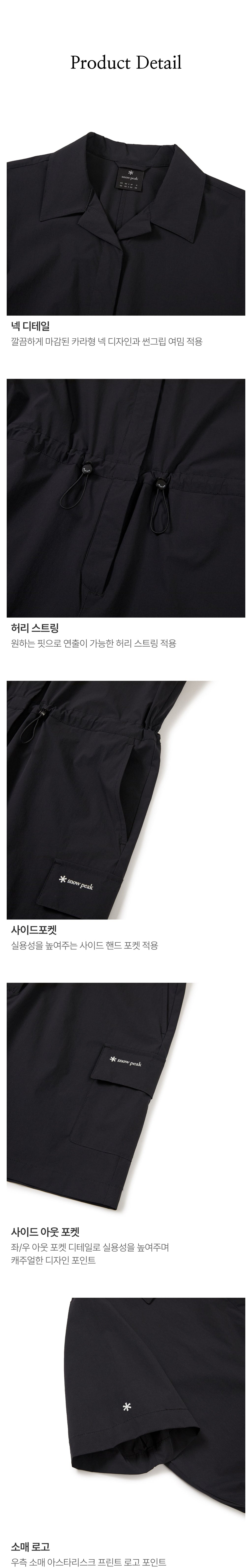 SNOWPEAK APPAREL SNOWPEAK APPAREL Women's Shorts Jumpsuit Black