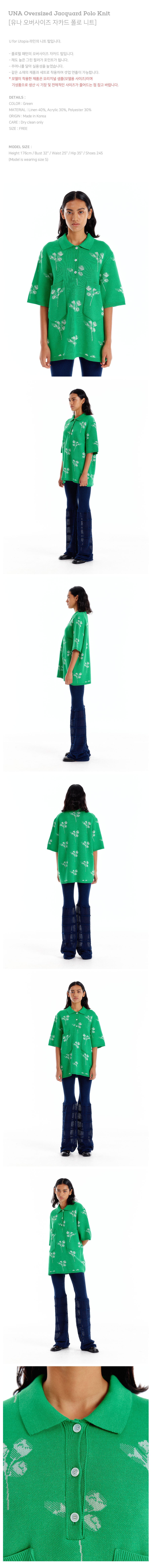 EENK EENK Oversized Polo Shirt - Green