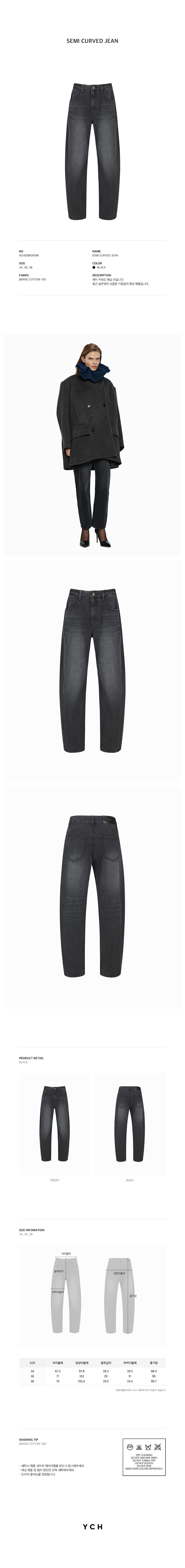 YCH SEMI CURVED JEAN BLACK (W24DB8081BK)
