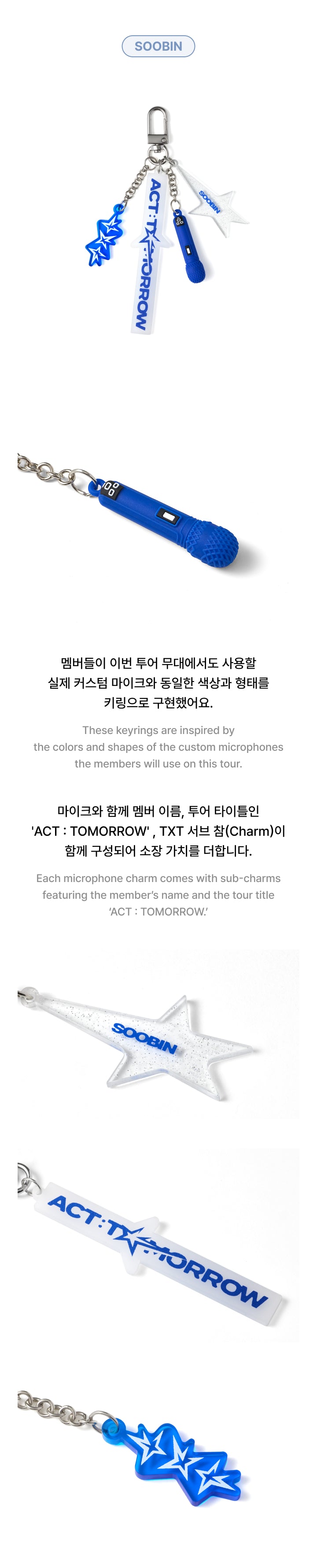Mic Keyring detail 3