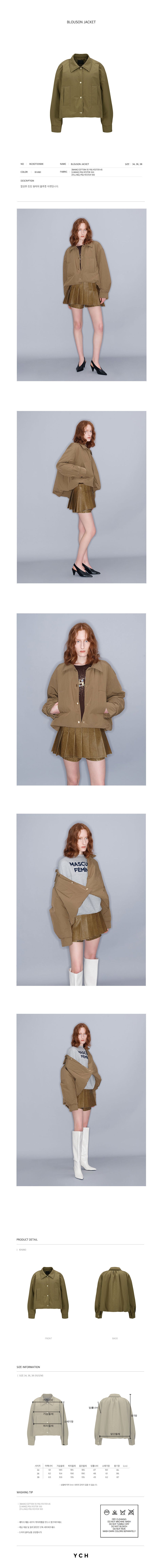 YCH JACKET KHAKI JACKET (W23OT006KK)