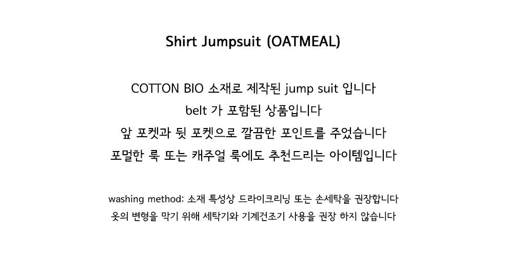 LIEGE LIEGE Jumpsuit Oatmeal