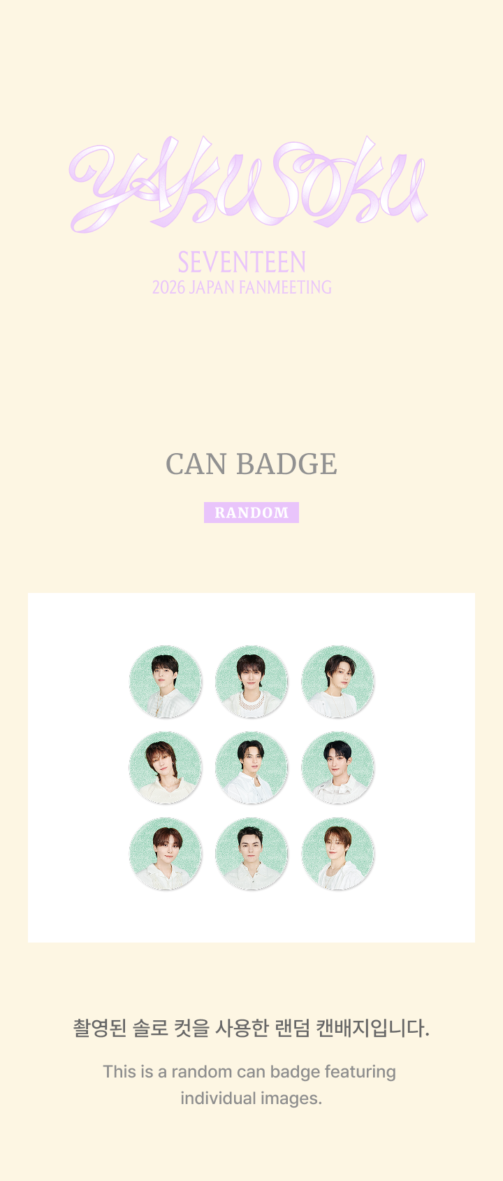 Can Badge detail 2