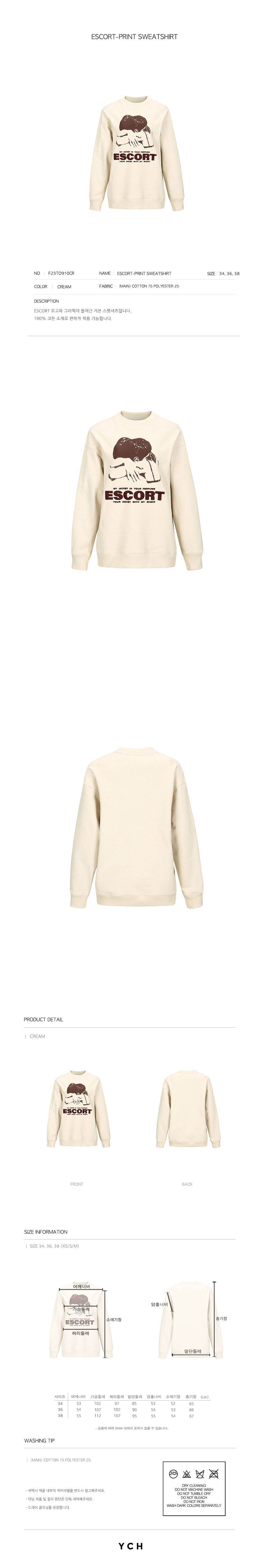 YCH ESCORT-PRINT SWEATSHIRT CREAM (F23TO910CR)