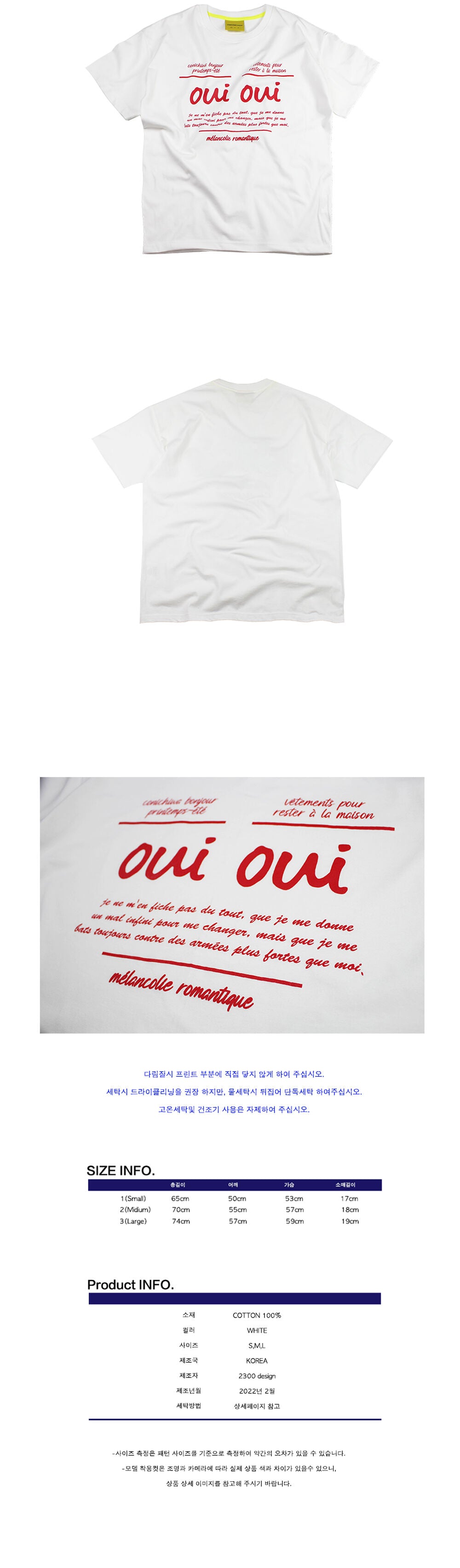 CONICHIWA BONJOUR FRENCH T(WHITE/RED)