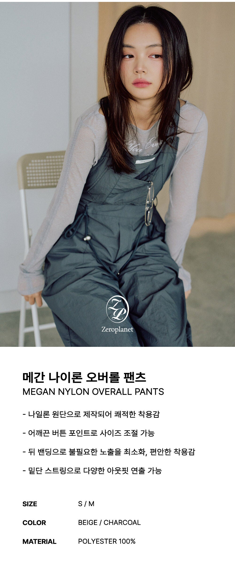 ZEROPLANET ZEROPLANET Pants Charcoal
