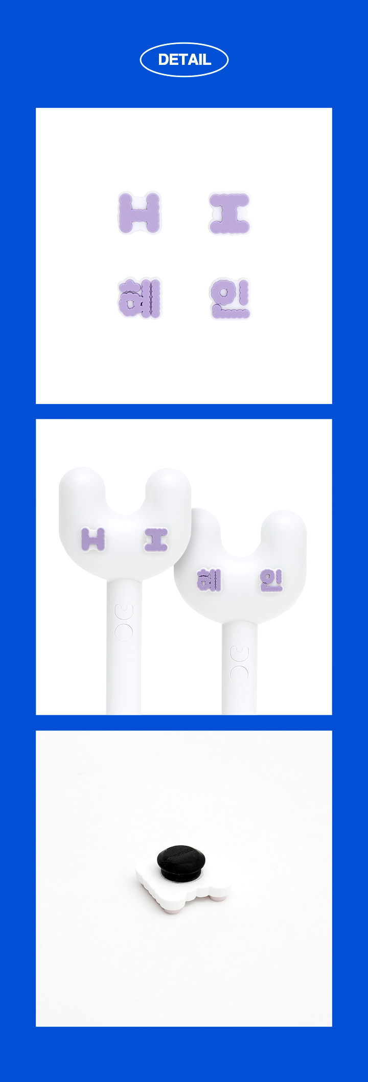 Light Stick Parts (HYEIN) detail 3