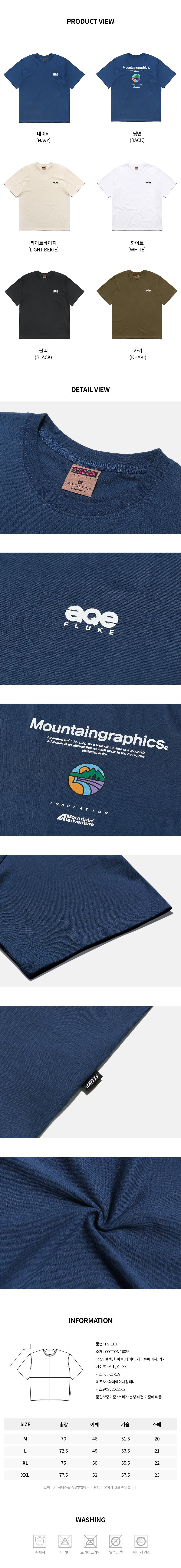 FLUKE Fluke Circle Mountain Short Sleeve T-Shirt FST163 / 5color