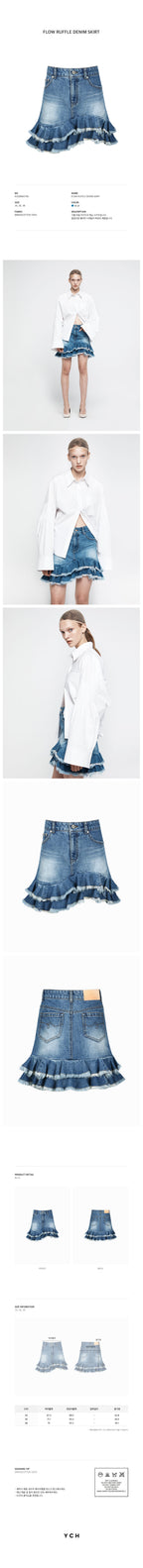 YCH FLOW RUFFLE DENIM SKIRT BLUE (R25DB8071BL)