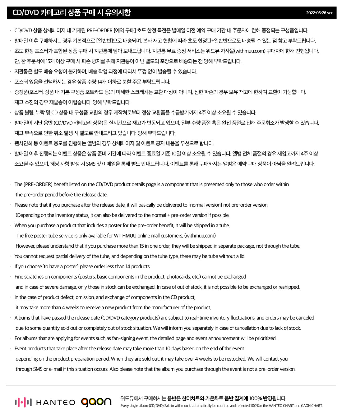 BoA - 2022 Winter SMTOWN : SMCU PALACE (GUEST. BoA)