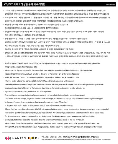 YOUNG POSSE - XXL / EP Album