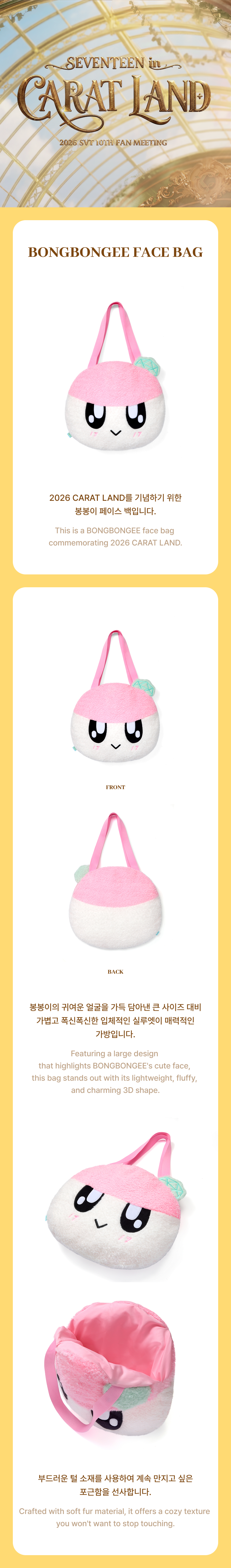 BONGBONGEE Face Bag detail 2