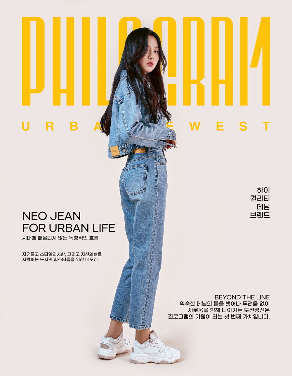 PHILOGRAM PHILOGRAM Denim Overall Unisex