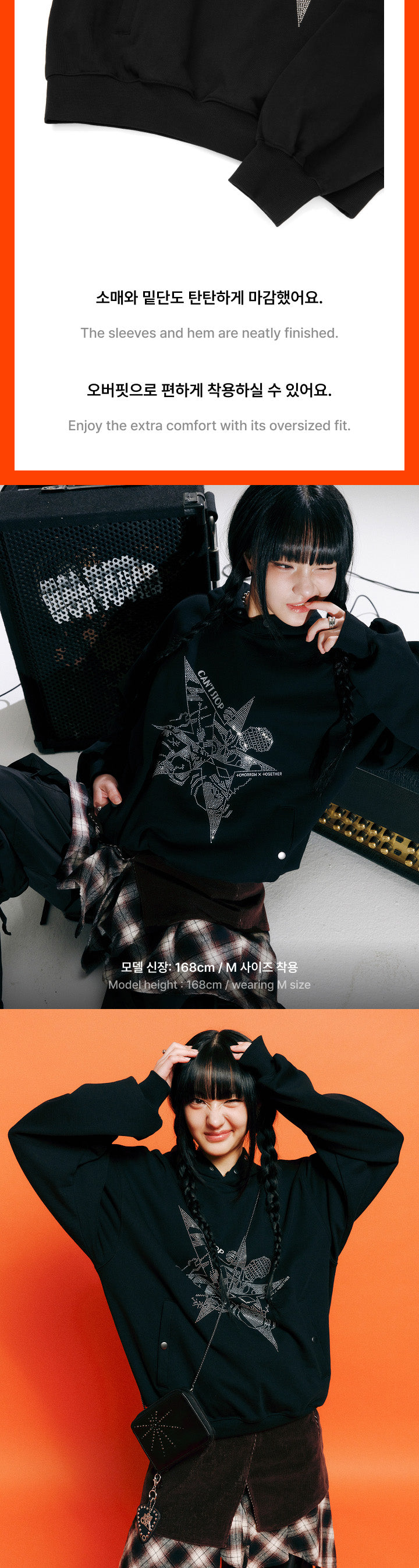 Hoodie detail 4