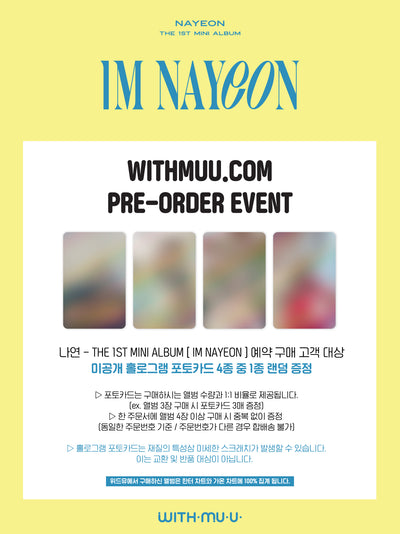 NAYEON - IM NAYEON / 1st Mini Album