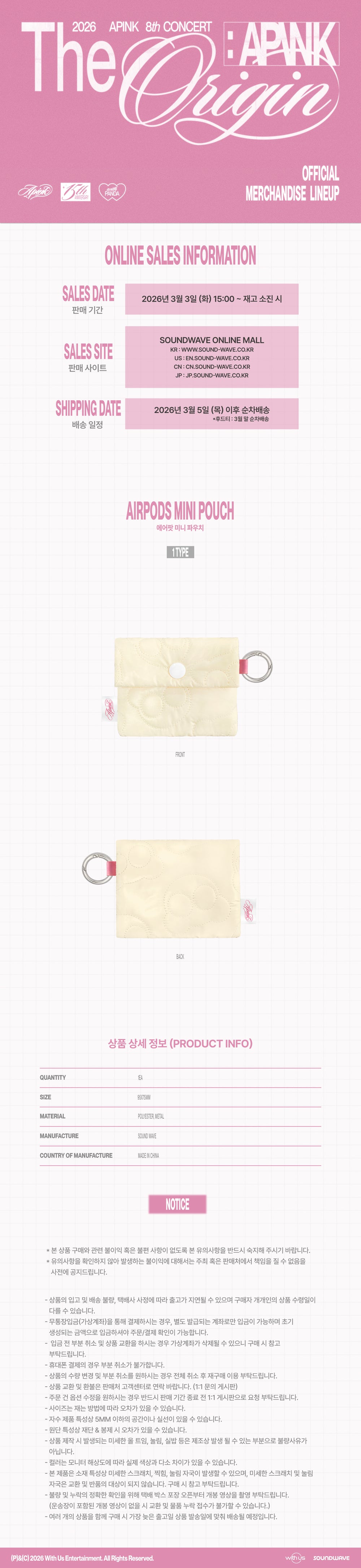APINK - 8th Concert [The Origin : APINK] MD 05. AirPods Mini Pouch (AIRPODS MINI POUCH) detail 2