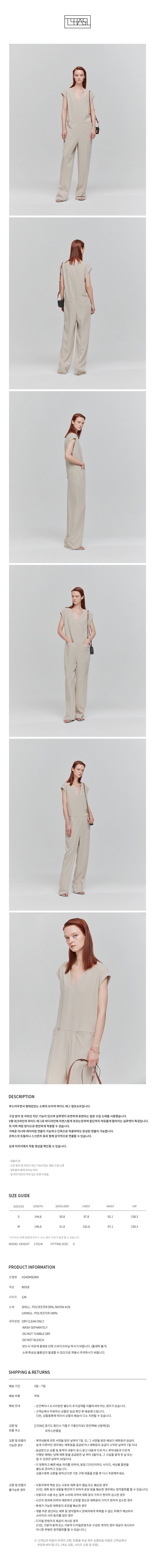 LHAS LHAS Jumpsuit Beige
