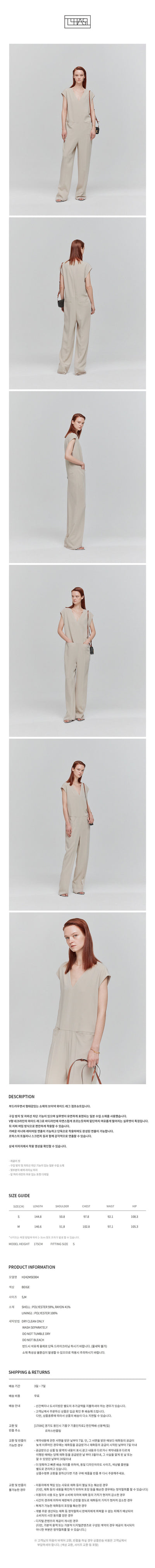 LHAS Jumpsuit Beige