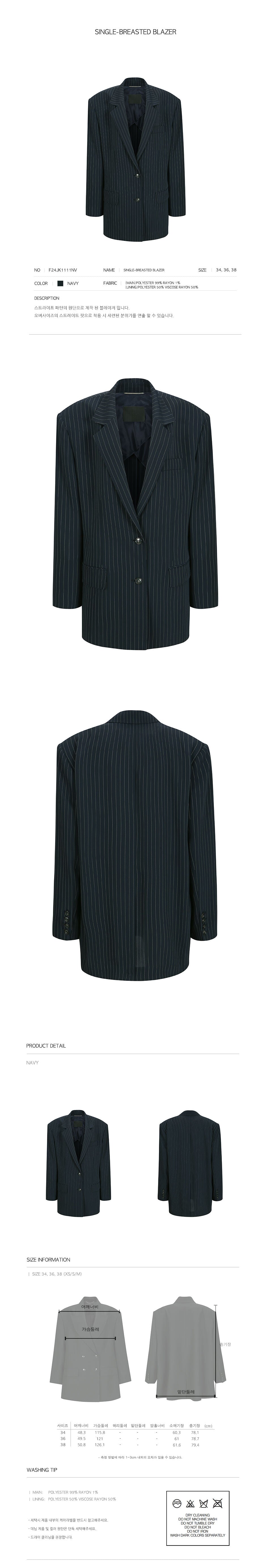 YCH SINGLE-BREASTED BLAZER NAVY (F24JK1111NV)