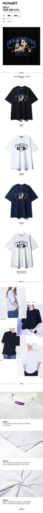 NUHABIT N/H DOG.F Overfit Short Sleeve (GOS2-1NH1090)