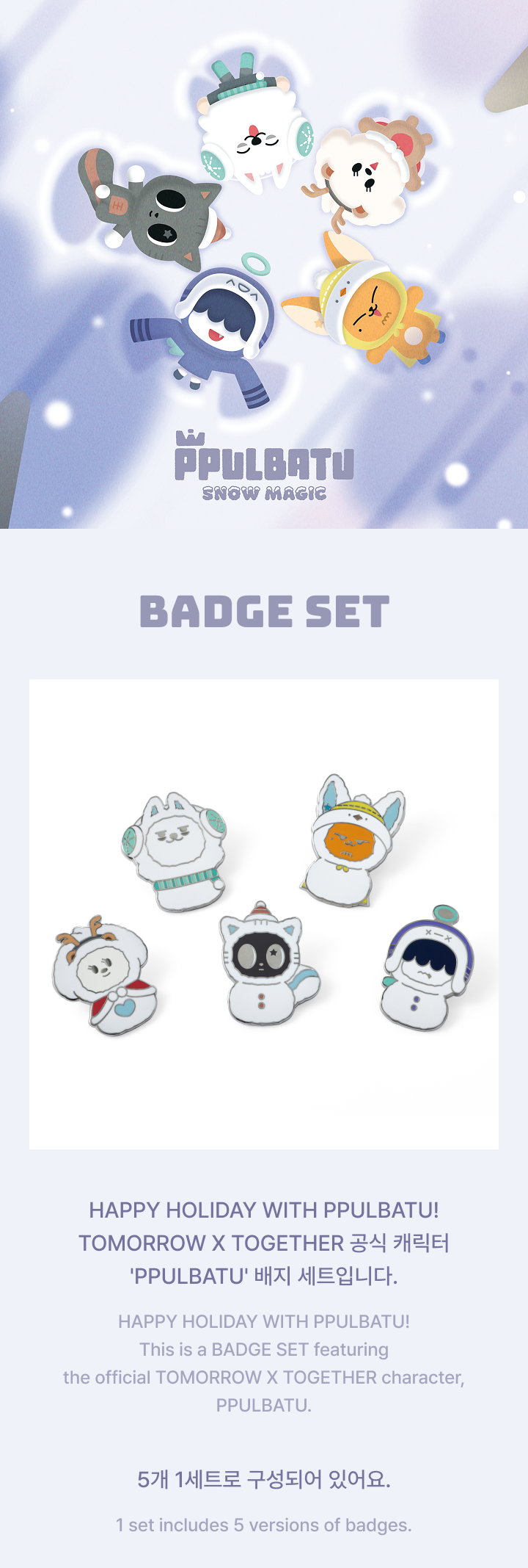 Badge Set detail 2