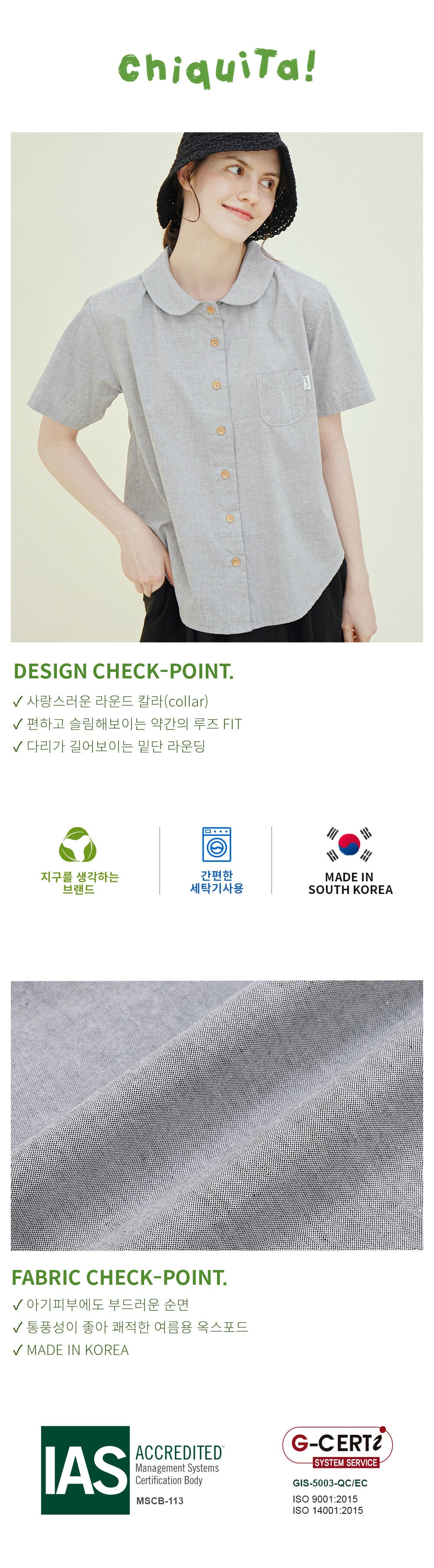 CHIQUITA 8th_Oxford round shirt black 242301SBK (domestic production)
