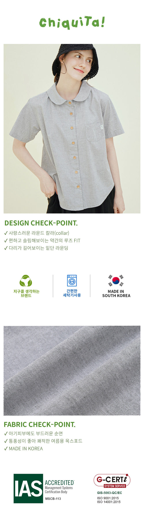 CHIQUITA 8th_Oxford round shirt black 242301SBK (domestic production)